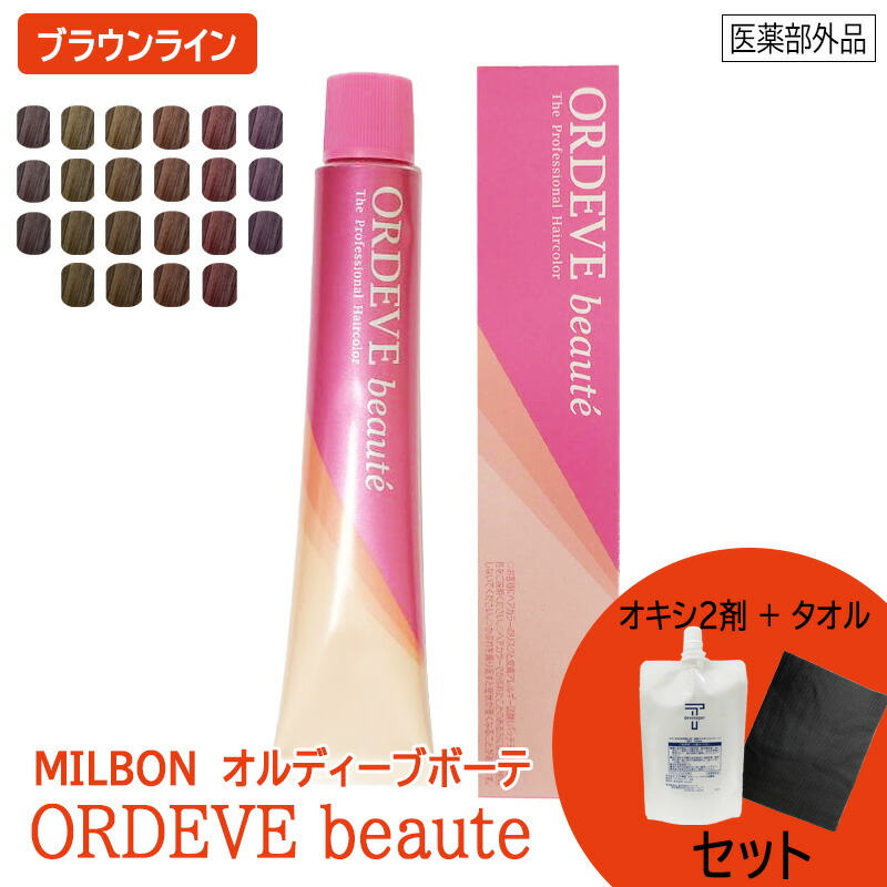 楽天市場】ミルボン ヘア カラー 剤の通販