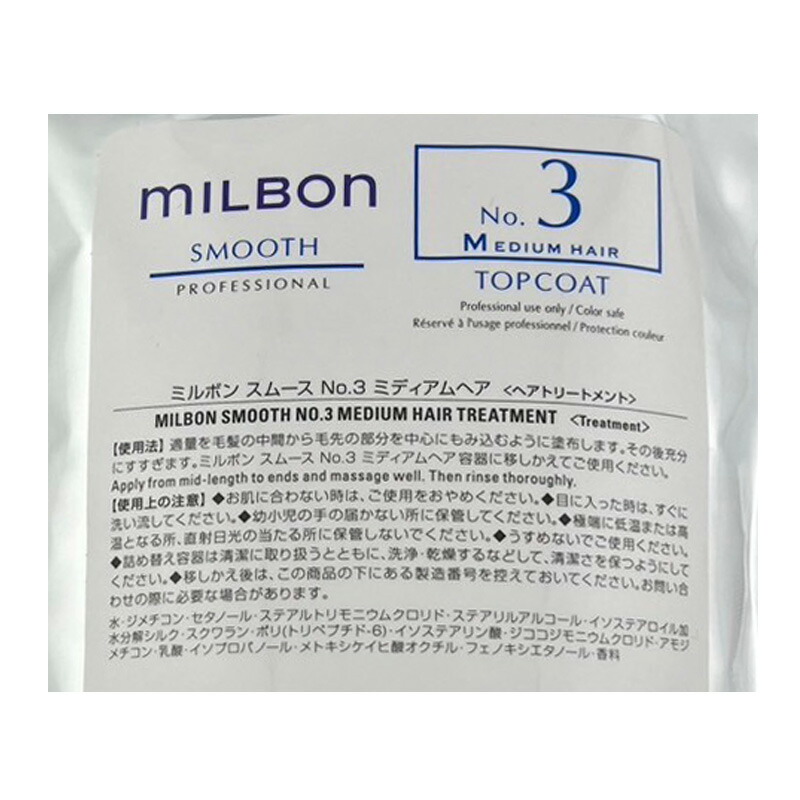 楽天市場】【送料無料】【サロンケア3点セット/専用空容器付き
