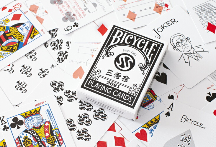 楽天市場】【トランプ】 BICYCLE 三秀舎 BLACK ≪バイスクル