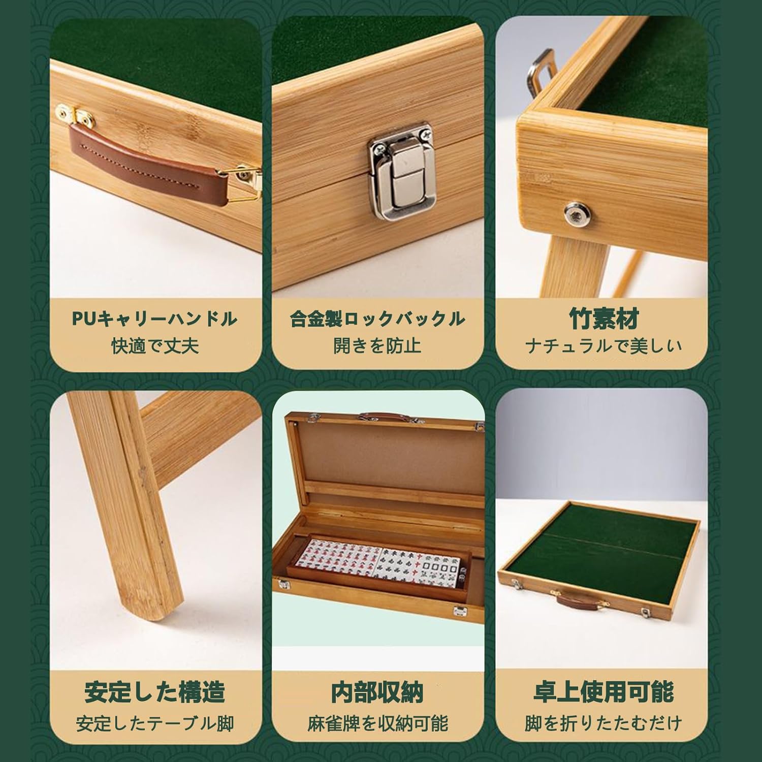 楽天市場】MGC 折りたたみ麻雀卓 麻雀テーブル 手積み 座卓 麻雀手打ち