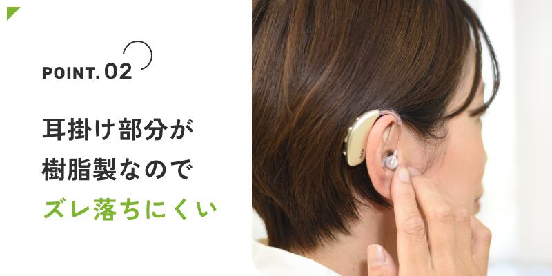 楽天市場】【最短当日発送 送料無料】耳掛け型集音器 みみサポ