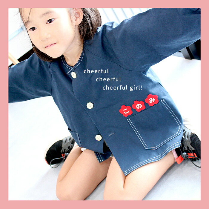 楽天市場】【クーポン発行中】 お名前ワッペン【ほし】 1文字 名前