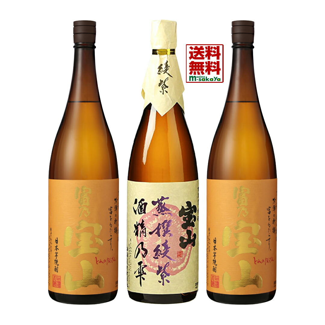 楽天市場】富乃宝山 1800mlの通販