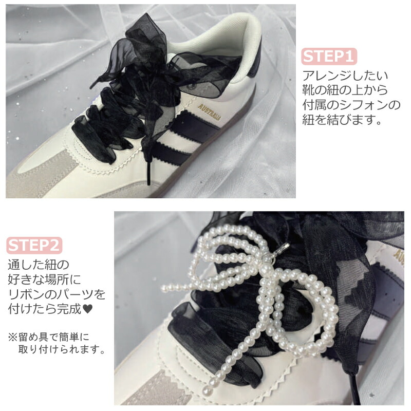 楽天市場】シューズアクセサリーセット HLS-10001 HLS-10002 2個セット