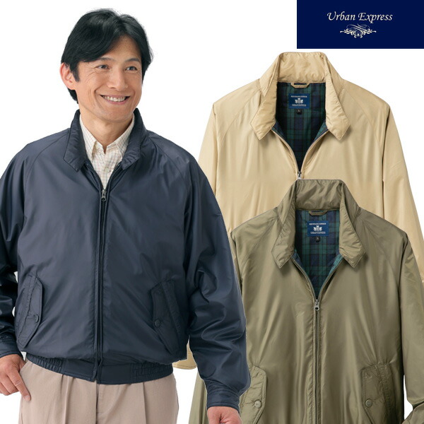 楽天市場】撥水加工スイングトップブルゾン URBAN EXPRESS アーバン