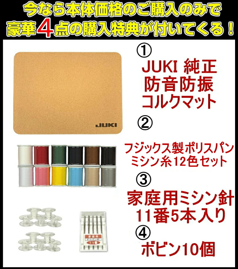 楽天市場】＼スーパーセール期間 全品ポイント10倍エントリー要！4,000