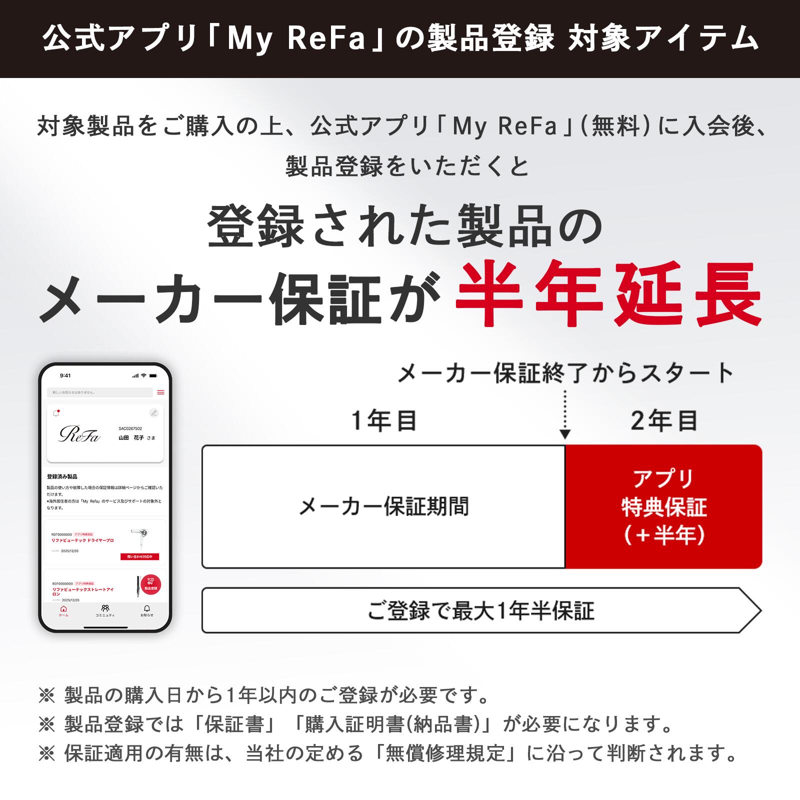 楽天市場】リファカッサレイ ReFa CAXA RAY リファ カッサ カッサ