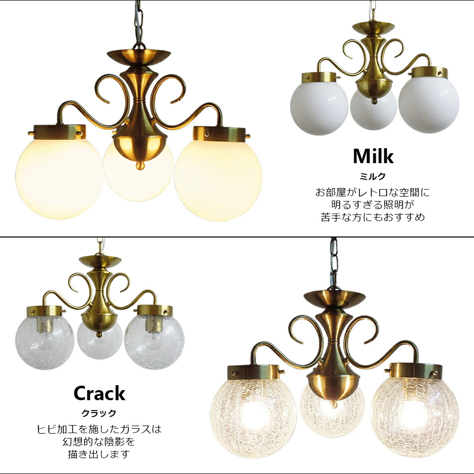 楽天市場】ペンダントライト 3灯 LED対応 ガラス 吊り下げ シェード