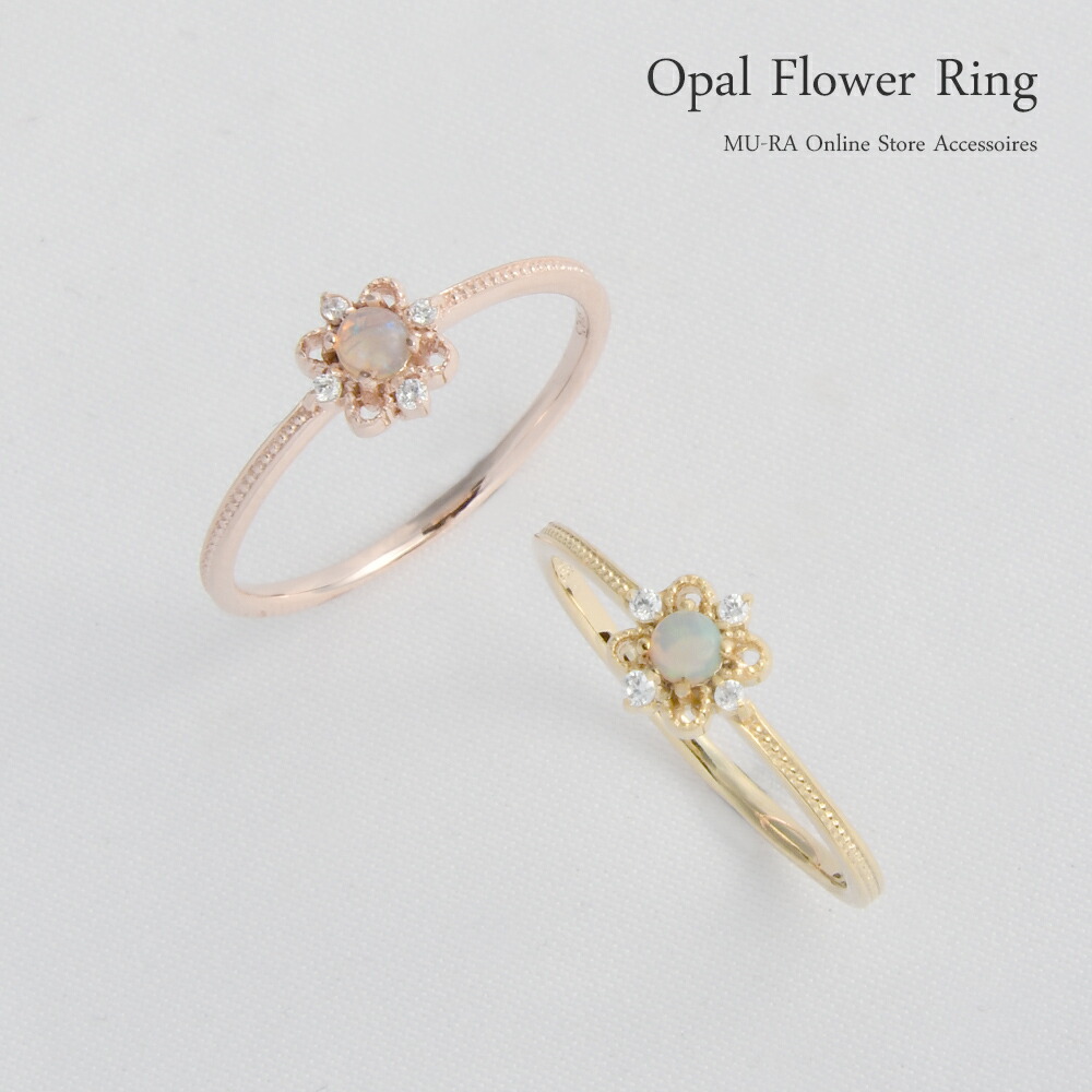 楽天市場】オパール リング 指輪 フラワーリング ピンク ゴールド
