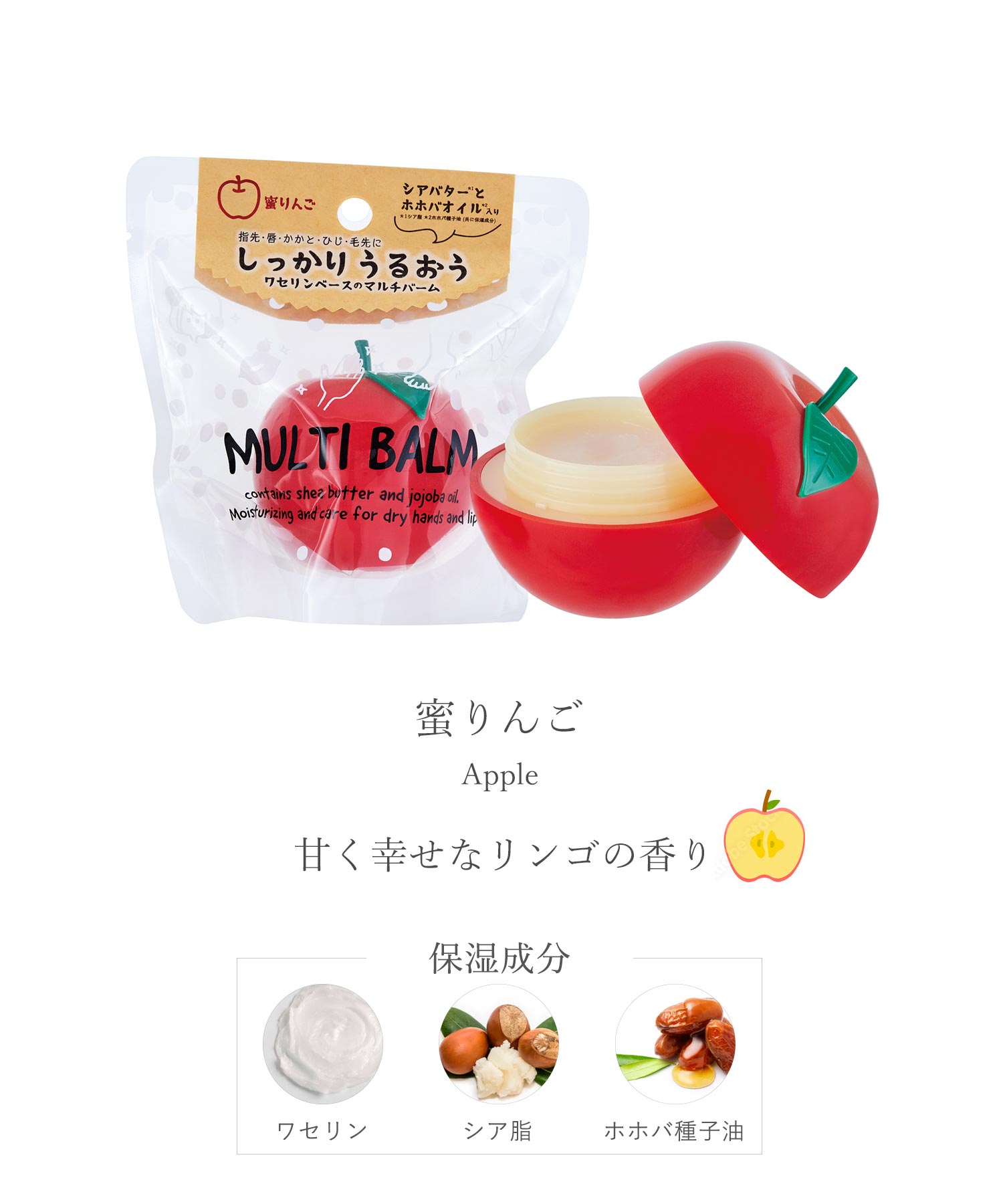 楽天市場】マルチバーム 保湿バーム ワセリン ギフト 保湿 しっとり