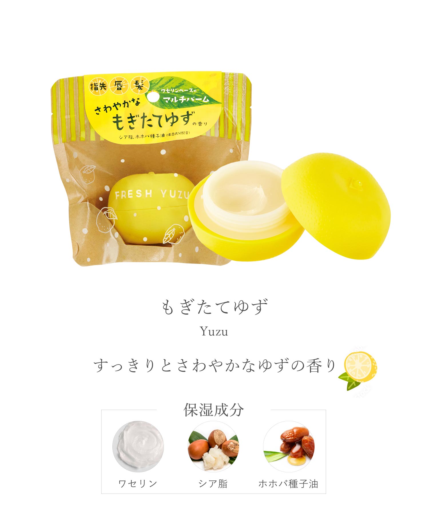 楽天市場】マルチバーム 保湿バーム ワセリン ギフト 保湿 しっとり