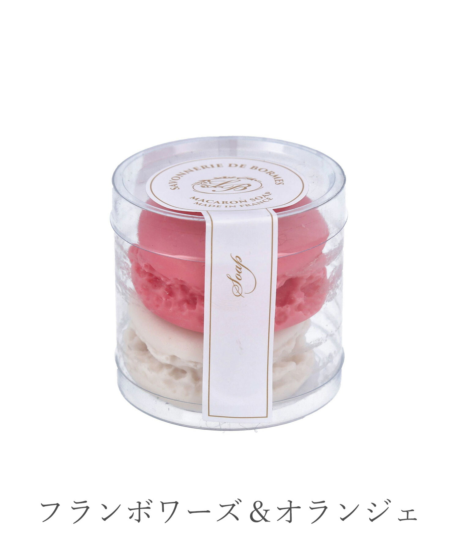 楽天市場】【送料無料＆600円クーポン配布】せっけん 石鹸 石けん