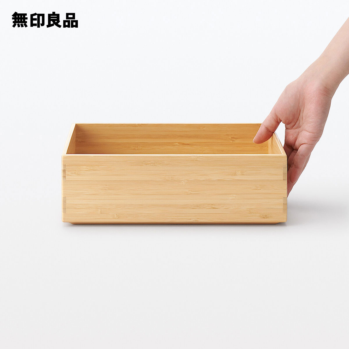 楽天市場】重なる竹材長方形ボックス ハーフ 小・約幅26×奥行18