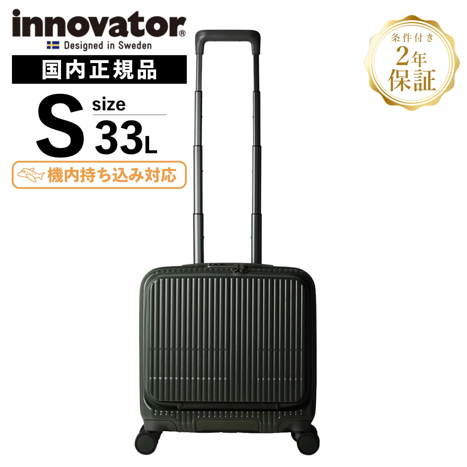 inv20-mkh.jpg?fitin=720:720