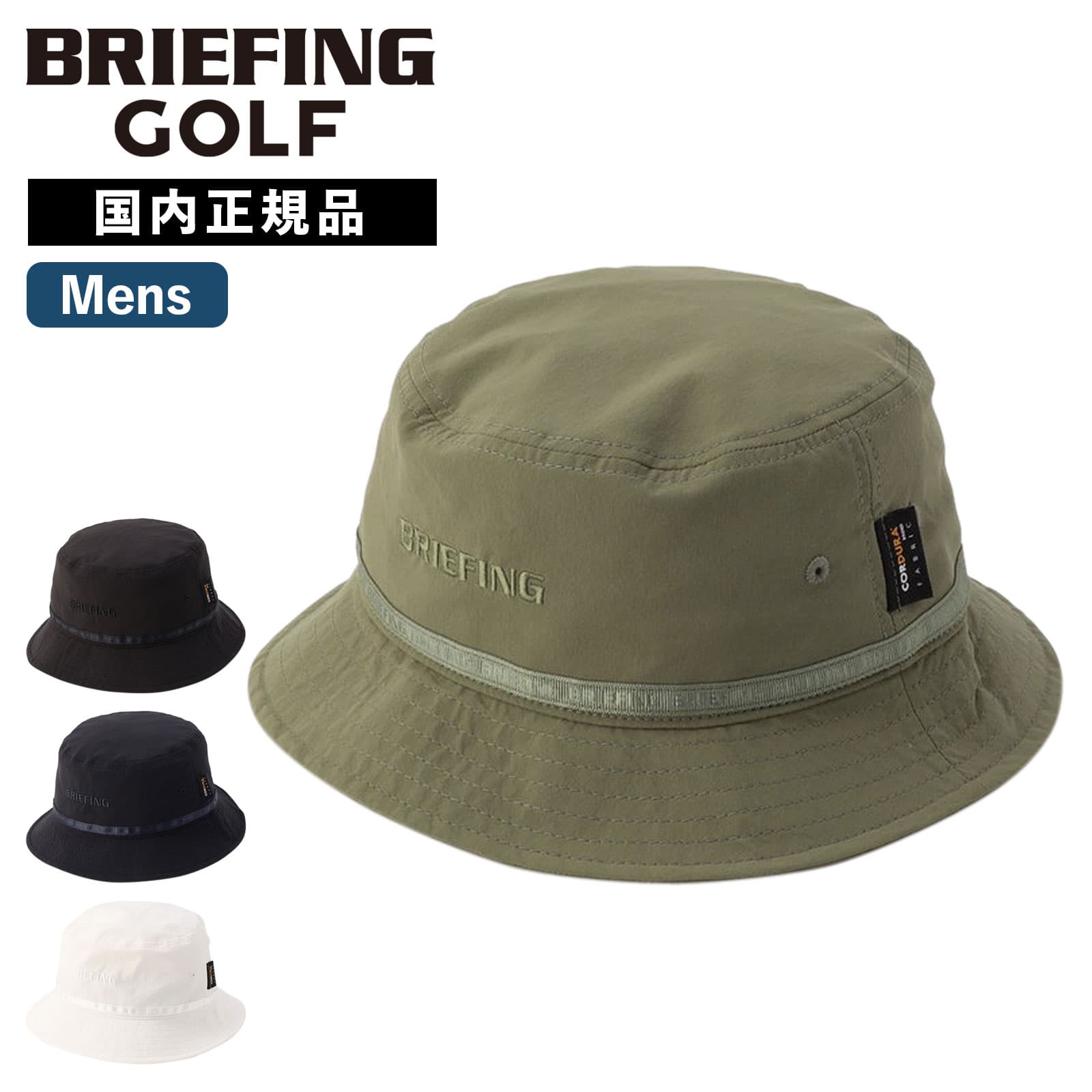 楽天市場】正規品 BRIEFING GOLF ブリーフィング ゴルフ 帽子 ハット