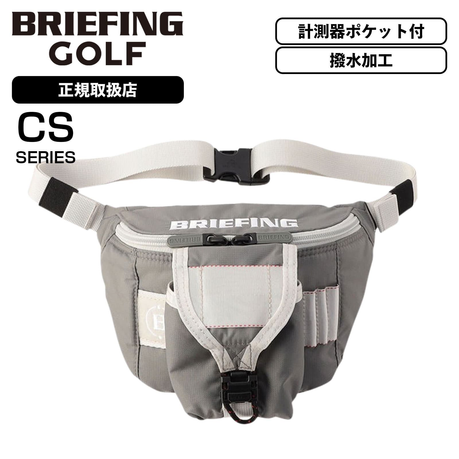 楽天市場】【SS限定最大300％ポイントバック】正規品 BRIEFING GOLF