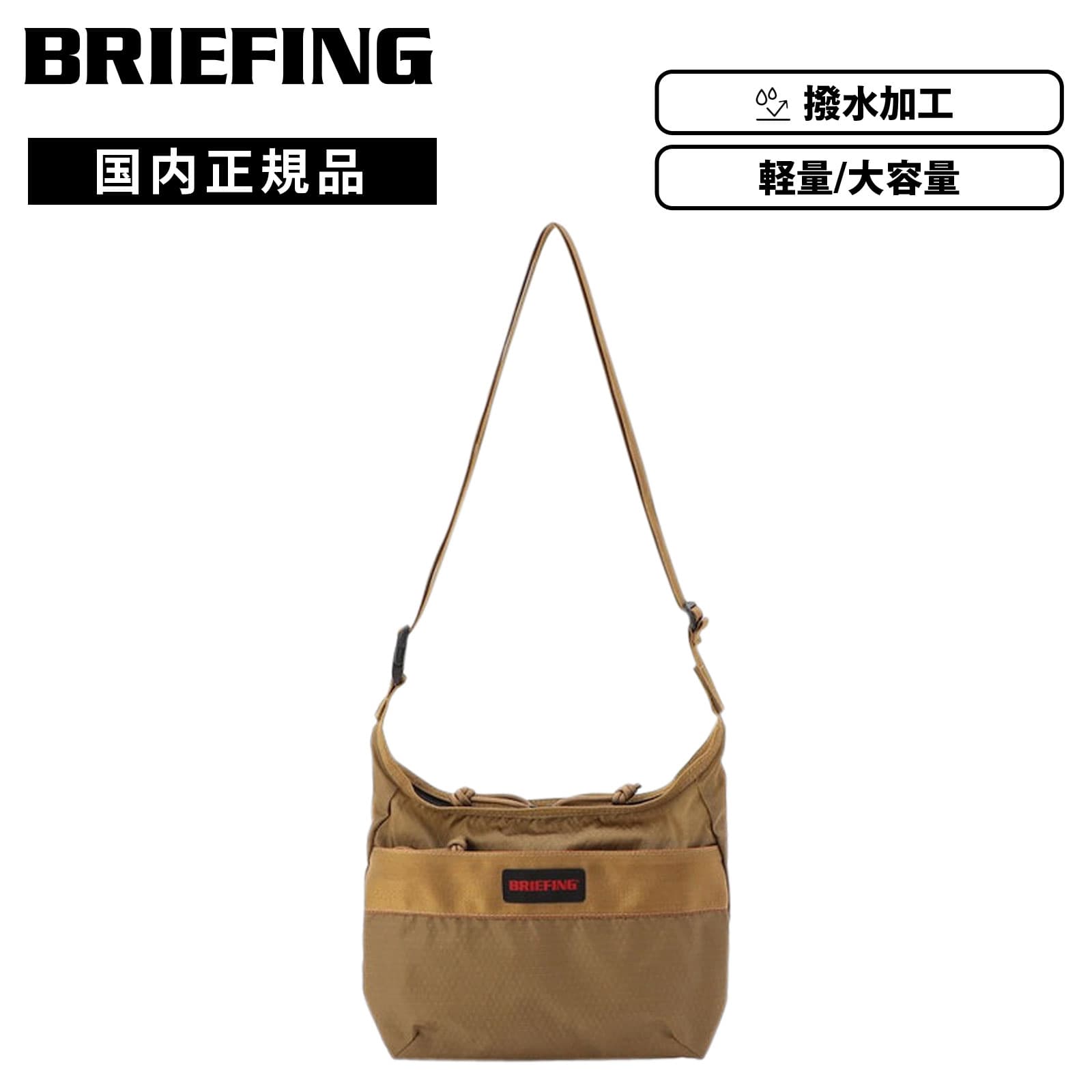 楽天市場】正規品 BRIEFING ブリーフィング バッグ ショルダーバッグ