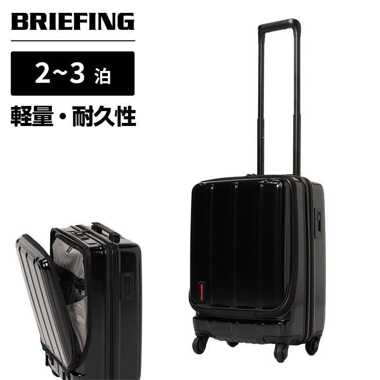 楽天市場】正規品 ブリーフィング BRIEFING スーツケース 機内持ち込み