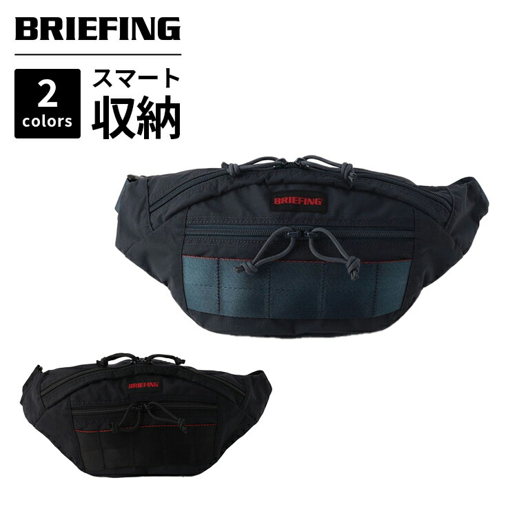 楽天市場】正規品 ブリーフィング BRIEFING バッグ ボディバッグ