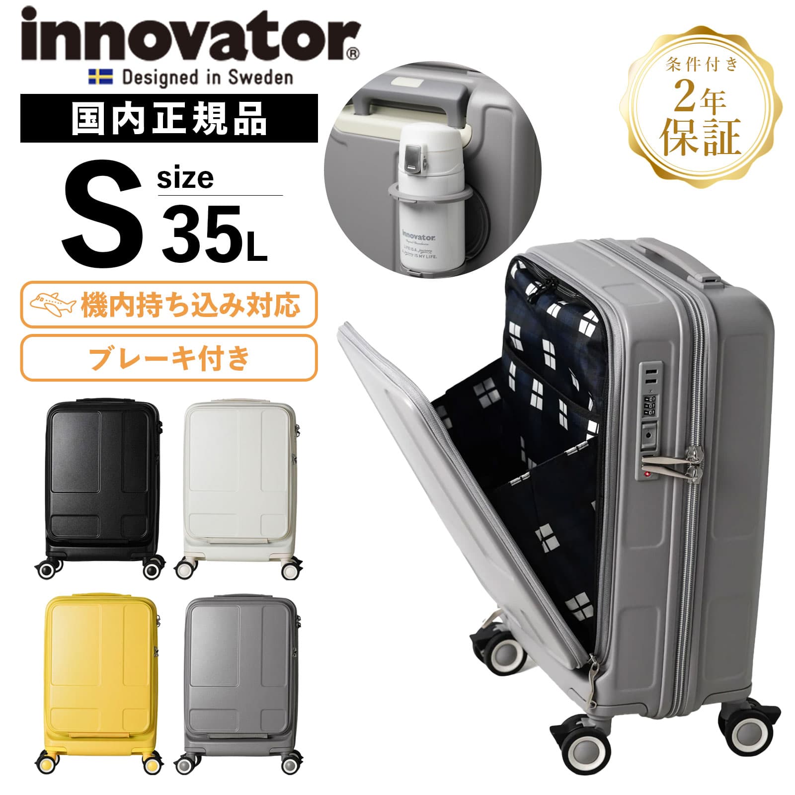楽天市場】【SS限定最大300％ポイントバック】正規品 innovator