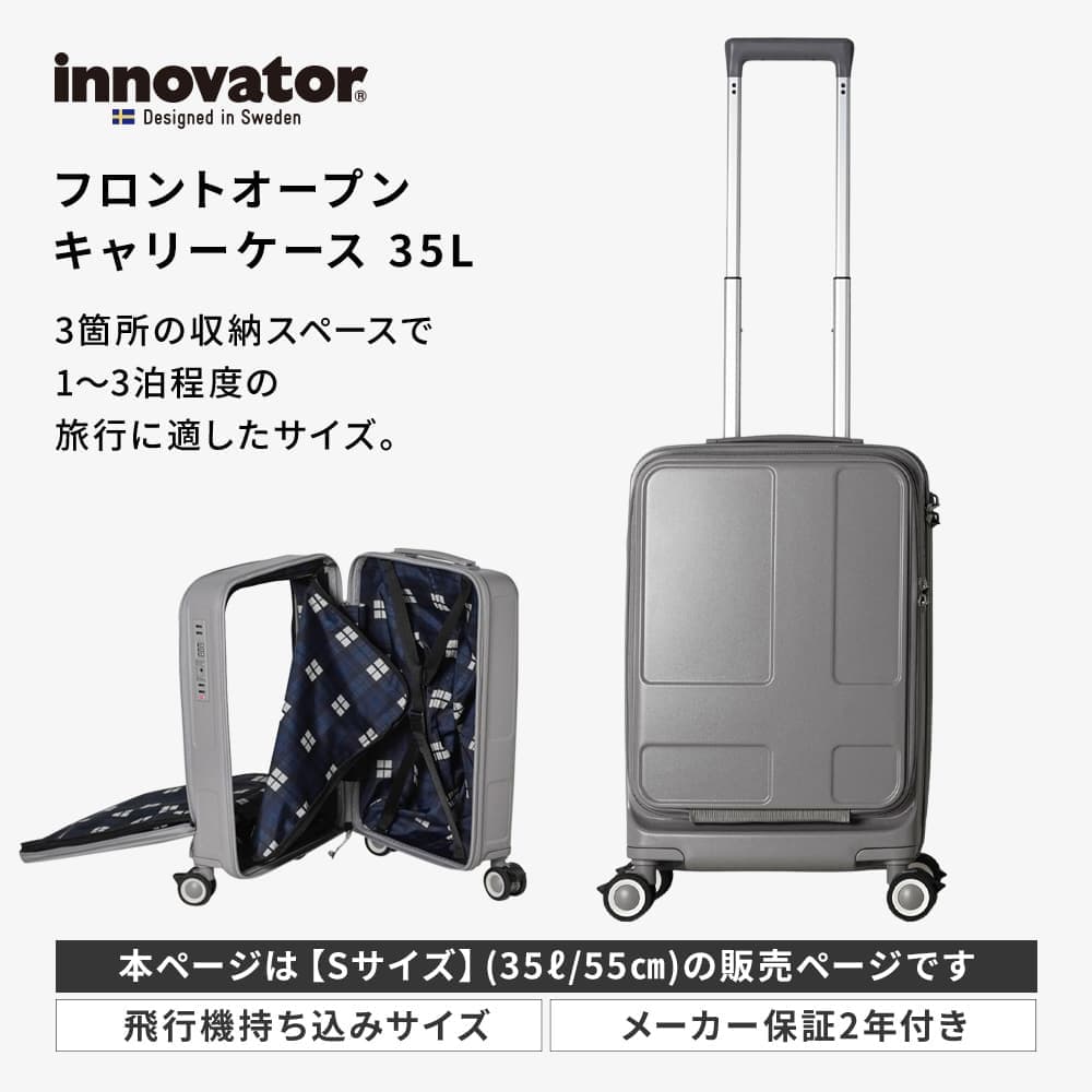 楽天市場】【SS限定最大300％ポイントバック】正規品 innovator