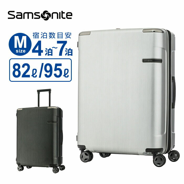 楽天市場】正規品 サムソナイト Samsonite スーツケース Mサイズ