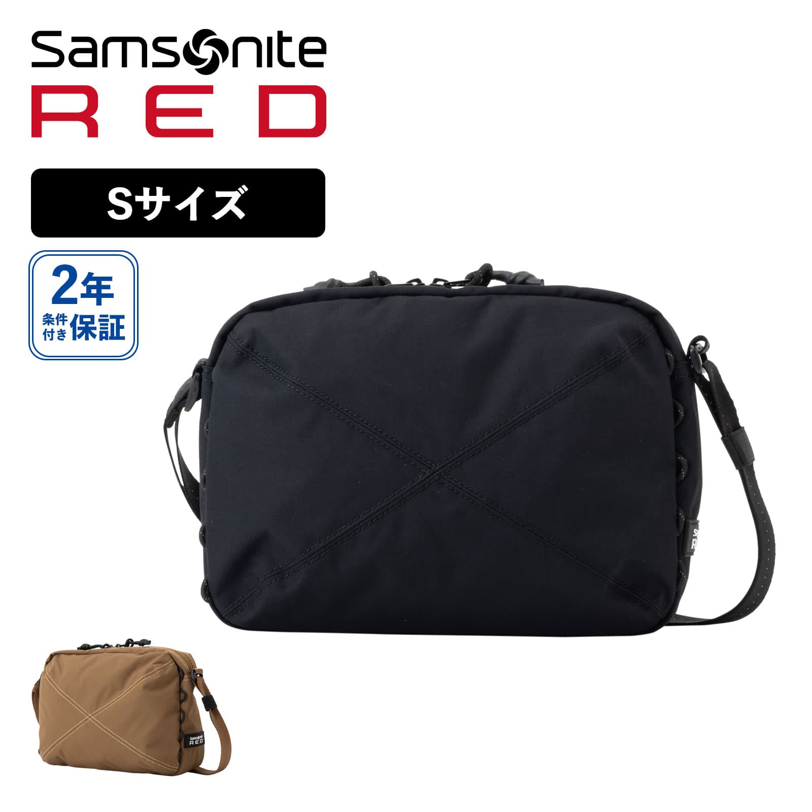 楽天市場】【SS限定最大300％ポイントバック】正規品 レッド Samsonite