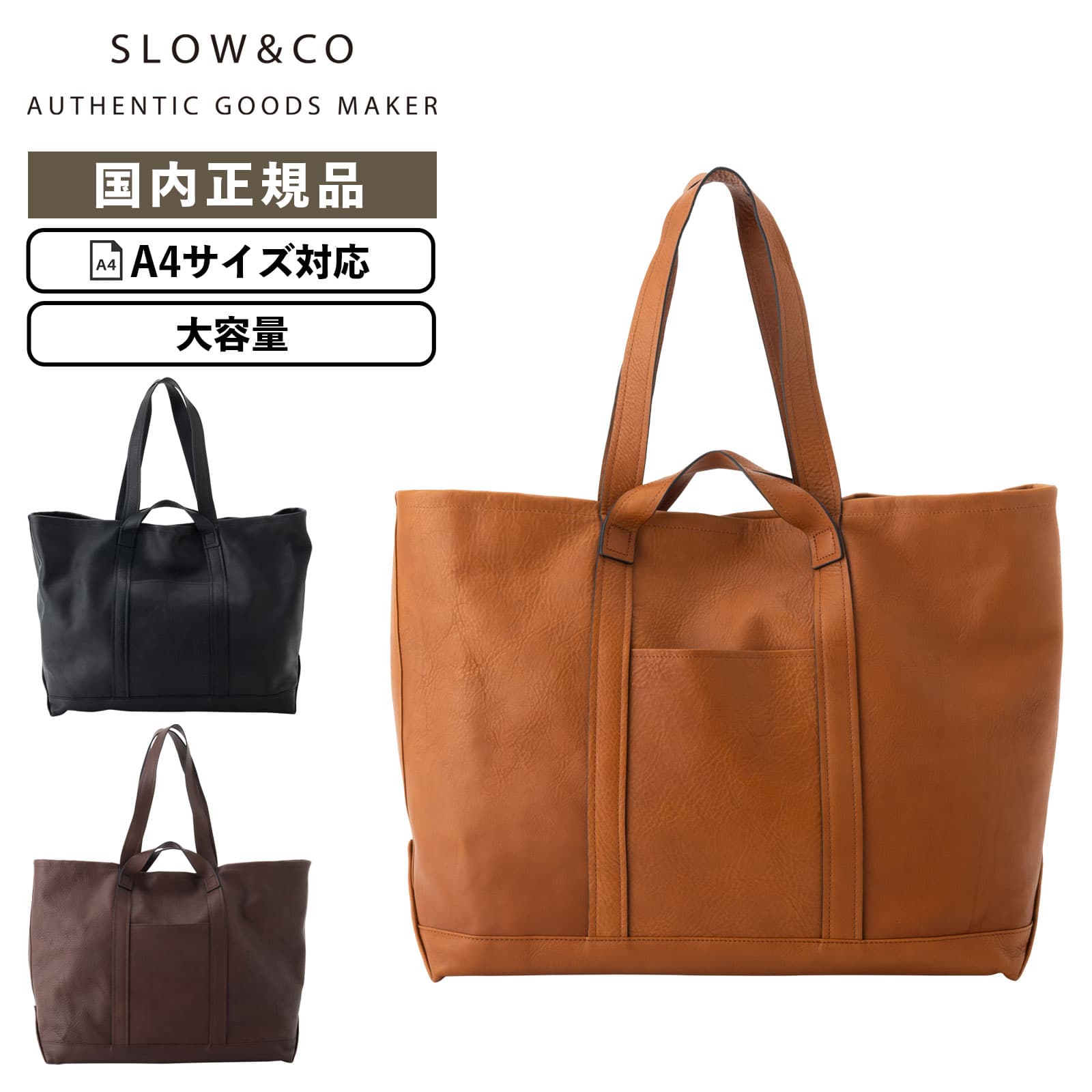 楽天市場】正規品 SLOW スロウ バッグ トートバッグ CB 2WAY TOTE