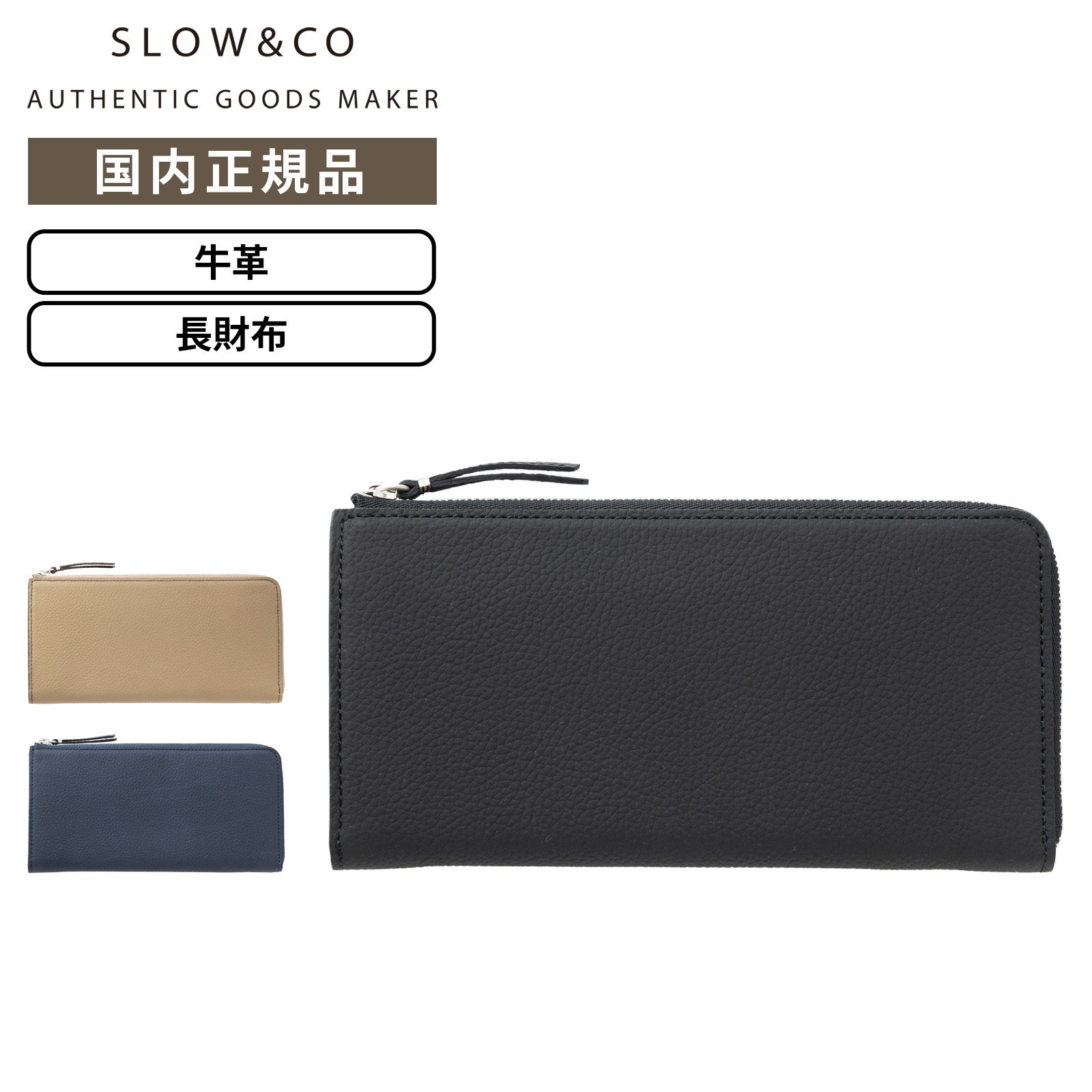楽天市場】slow 長財布の通販
