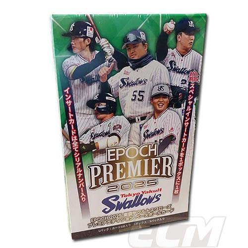 楽天市場】【プロ野球カード】【EPOCH】 2025 東京ヤクルトスワローズ