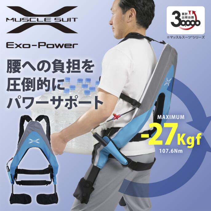 楽天市場 | マッスルスーツ公式ストア - 株式会社イノフィスが運営する