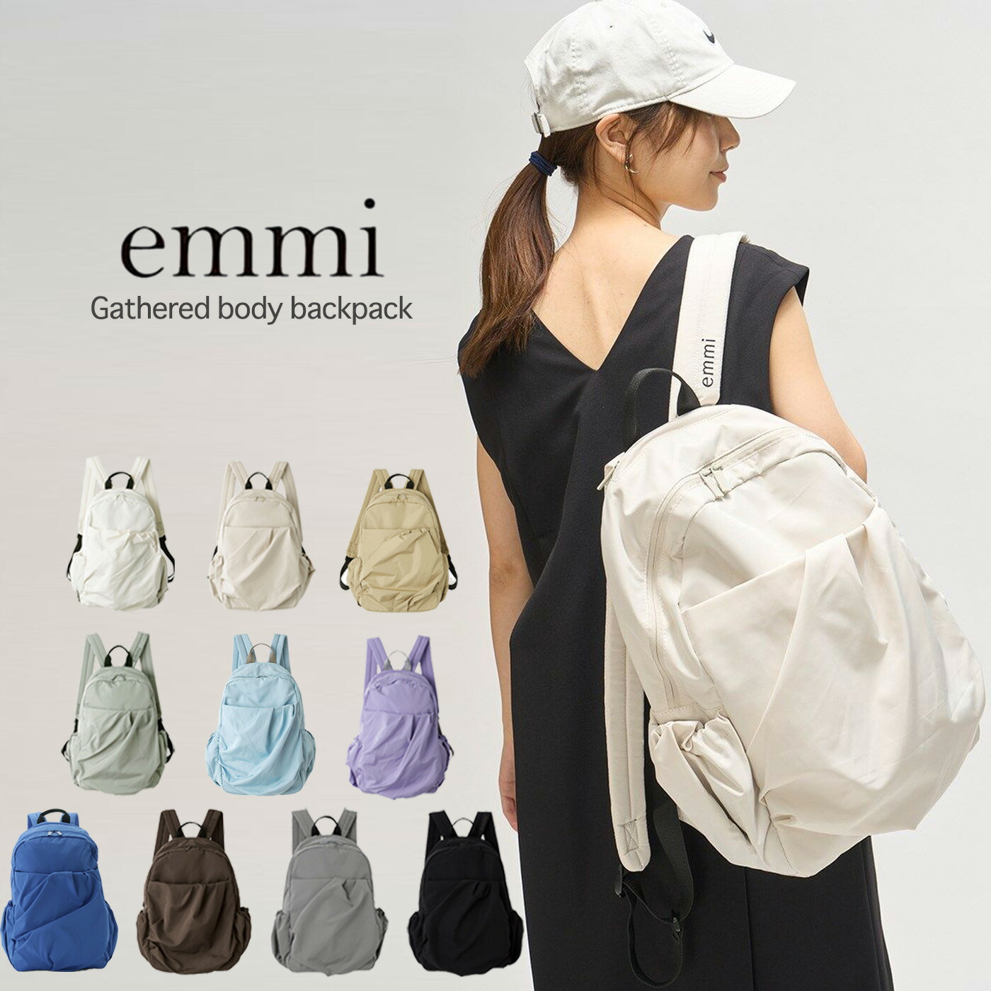 楽天市場】emmi atelier エミ アトリエ eco 撥水ギャザーボディー