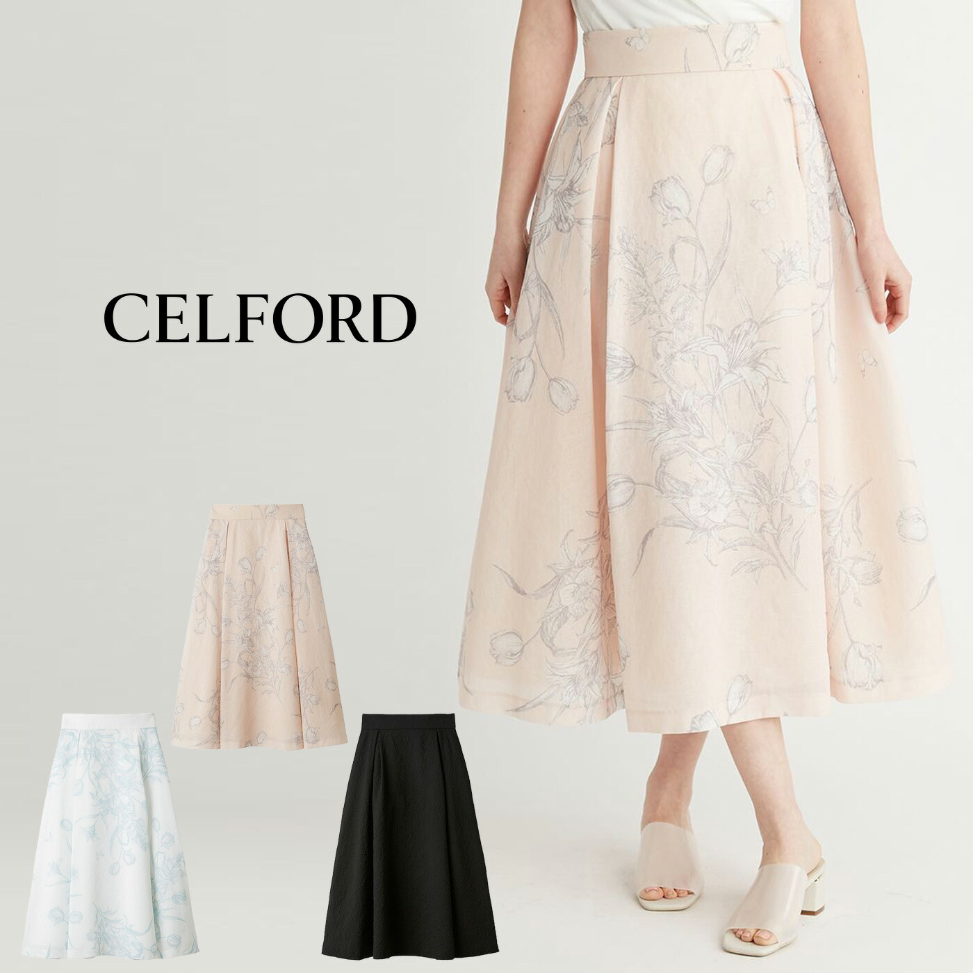 楽天市場】SALE50%OFF セルフォード CELFORD バリエーションフレア