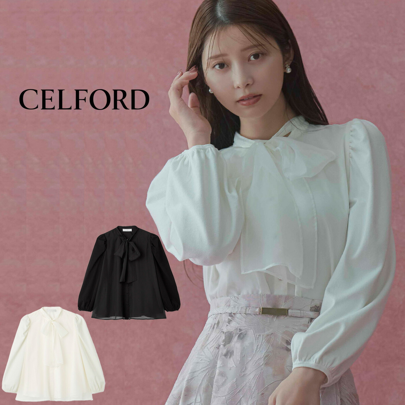 楽天市場】SALE50%OFF セルフォード CELFORD ニットコンビレイヤード