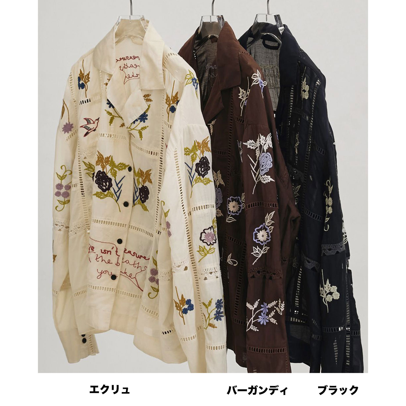 楽天市場】TODAYFUL トゥデイフル Embroidery Patchwork Shirts エン