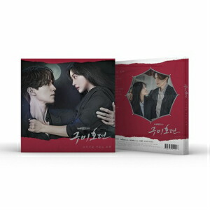 楽天市場】九尾狐伝 クミホ OST オリジナルサウンドトラック CD 韓国盤