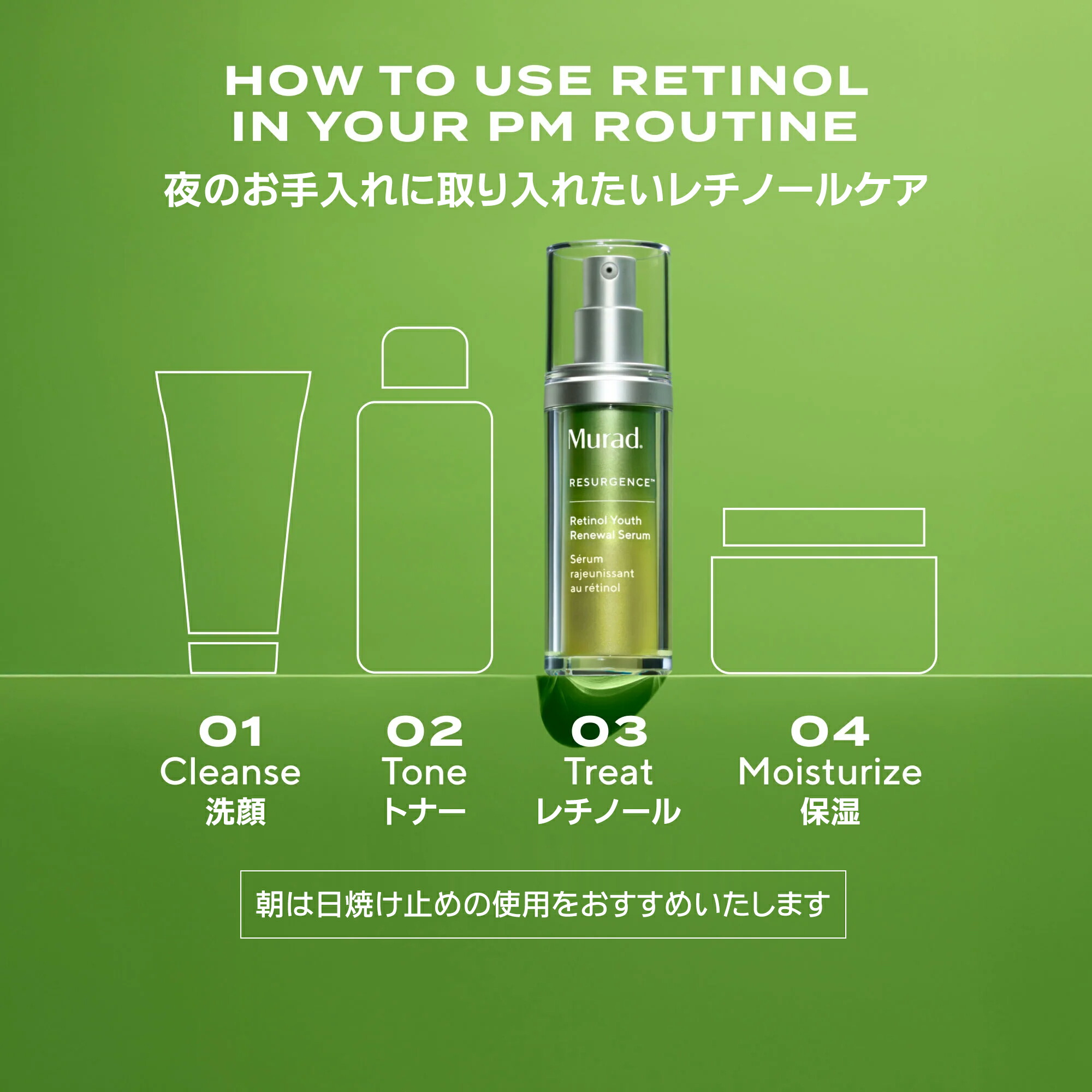 楽天市場】楽天スーパーSALE 30%OFF クーポン対象【Murad公式