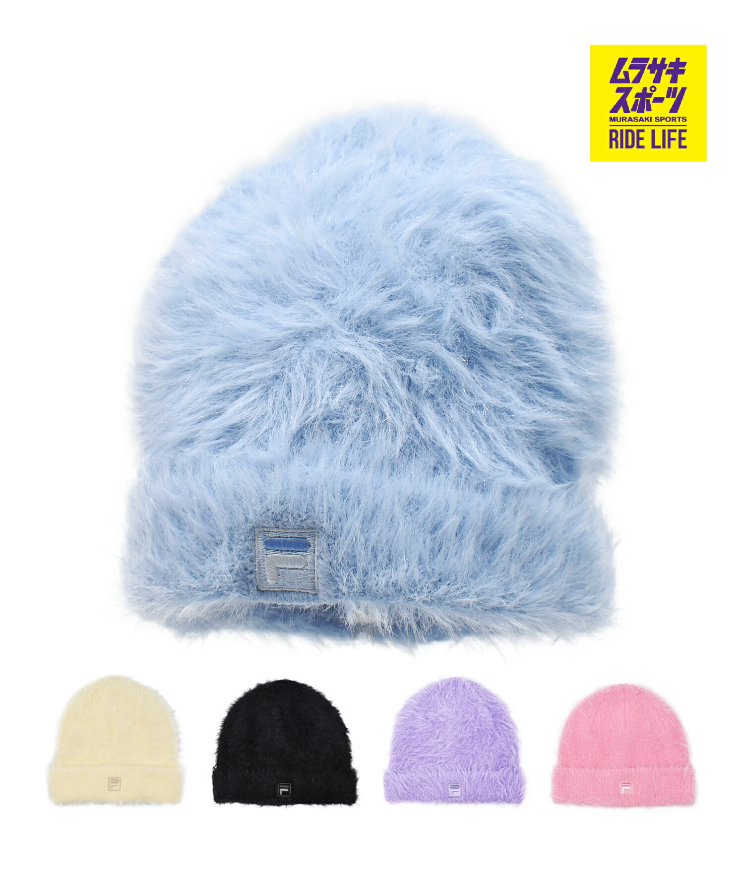 楽天市場】FILA フィラ ビーニー ニット帽 FLU GRITTER KNIT WATCH