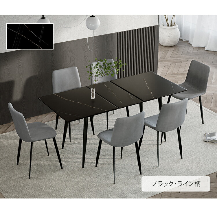 楽天市場】【3年保証】ダイニングテーブル 幅120cm セラミック 伸長式