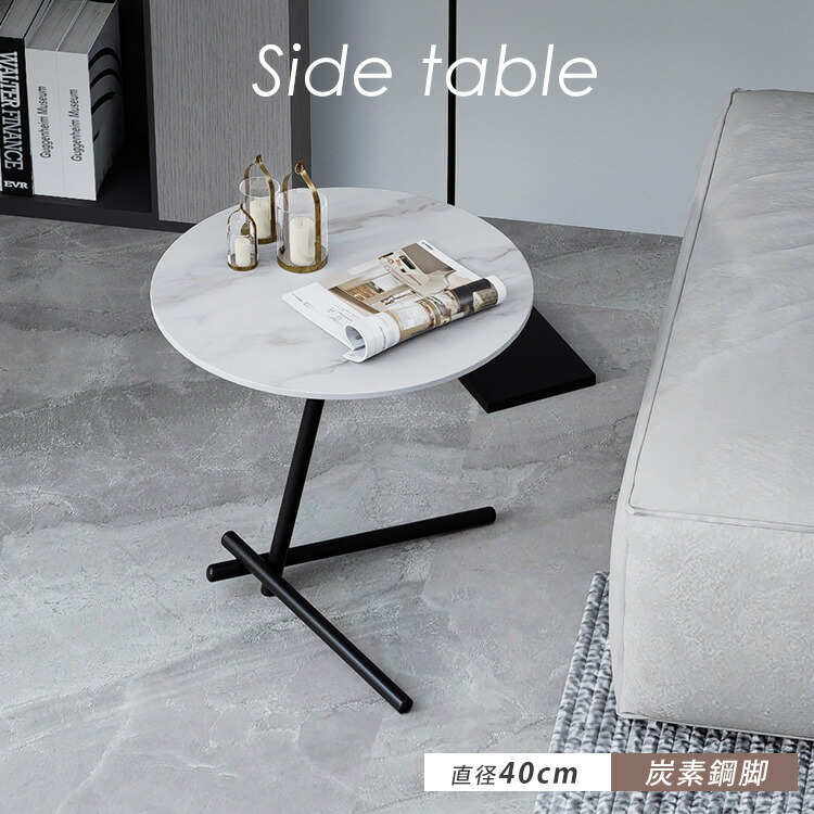 楽天市場】サイドテーブル カフェテーブル ミニテーブル ティー