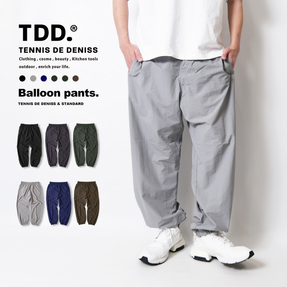 楽天市場】ナイロンパンツ アウトドア パンツ メンズ ロングパンツ