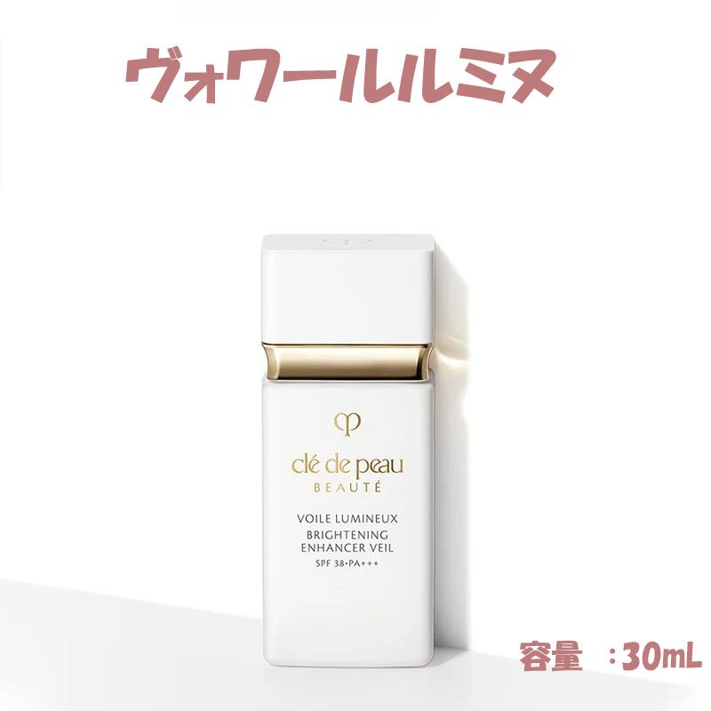 楽天市場】【国内正規品】クレ・ド・ポー ボーテ ヴォワールルミヌ