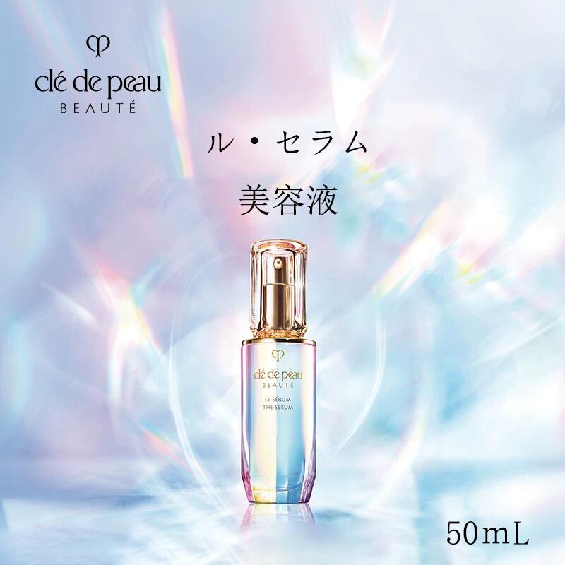 楽天市場】【国内正規品・送料無料】資生堂 クレ・ド・ポーボーテ ル