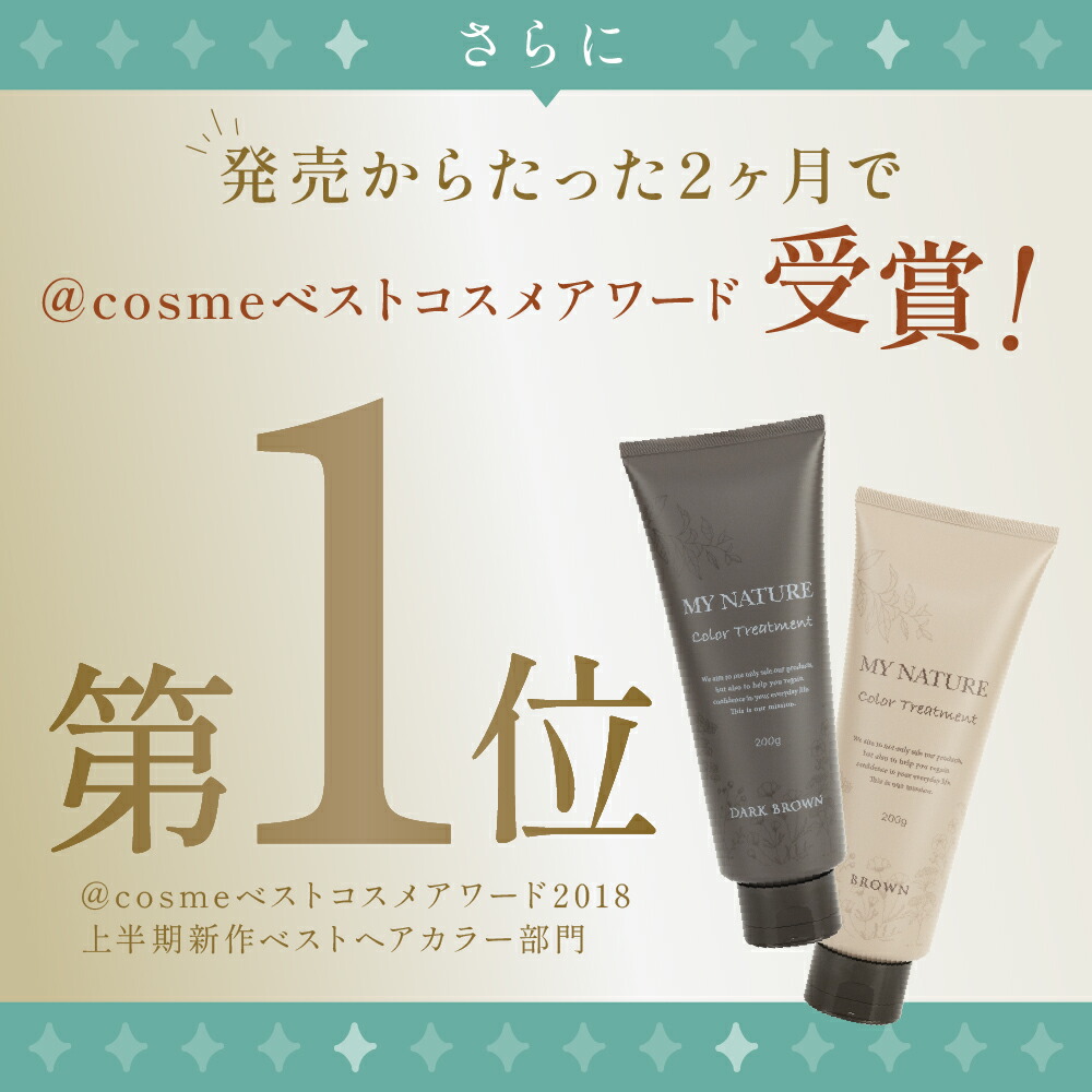 楽天市場】＼スーパーセール限定クーポン配布中／【公式】白髪染め