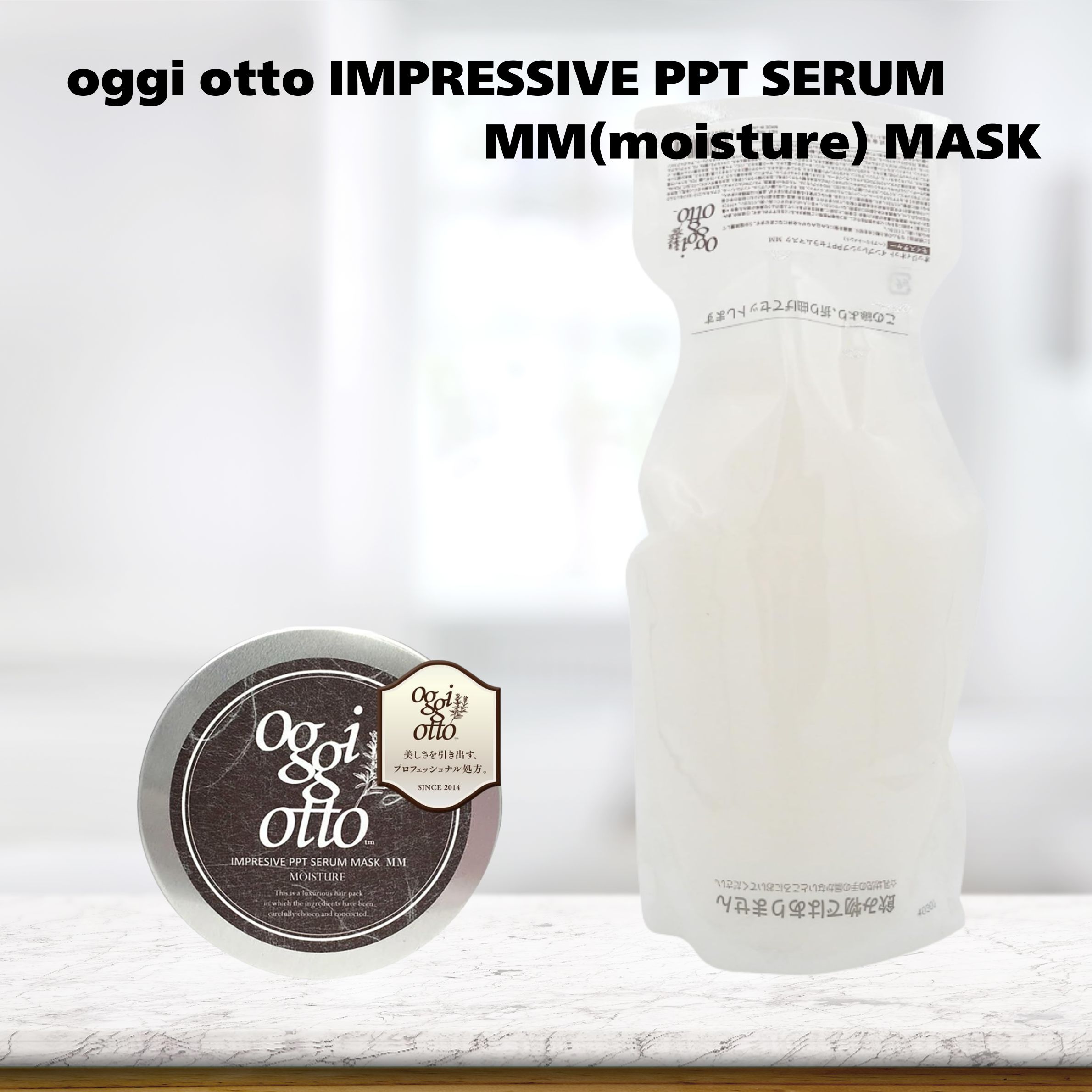 インプレッシブpptセラムマスク mm」の人気商品一覧 | 安い商品を通販