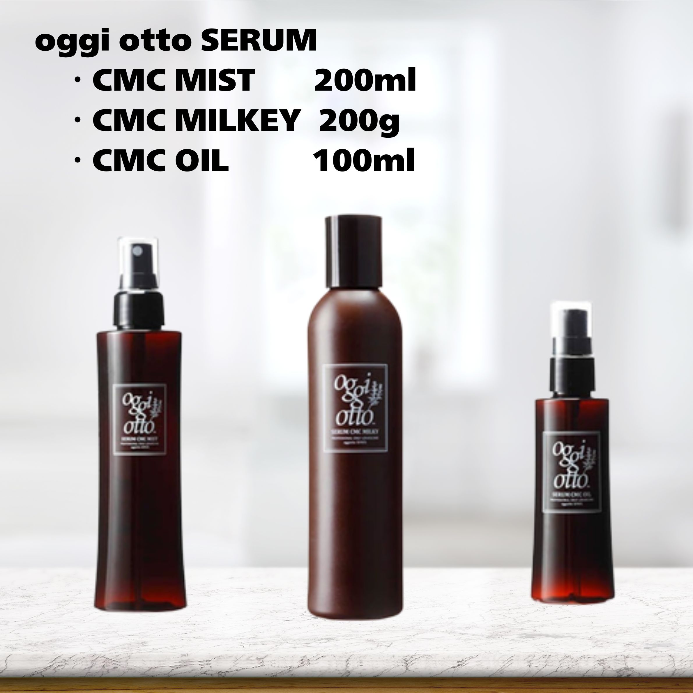 オッジィオット」の人気商品一覧 | 安い商品を通販サイトから探す