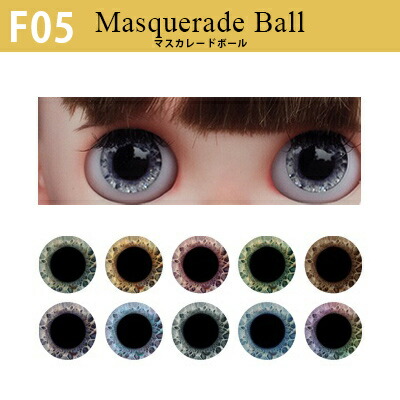 楽天市場】ブライス グラスアイチップ＆アイシートセット オリジナル