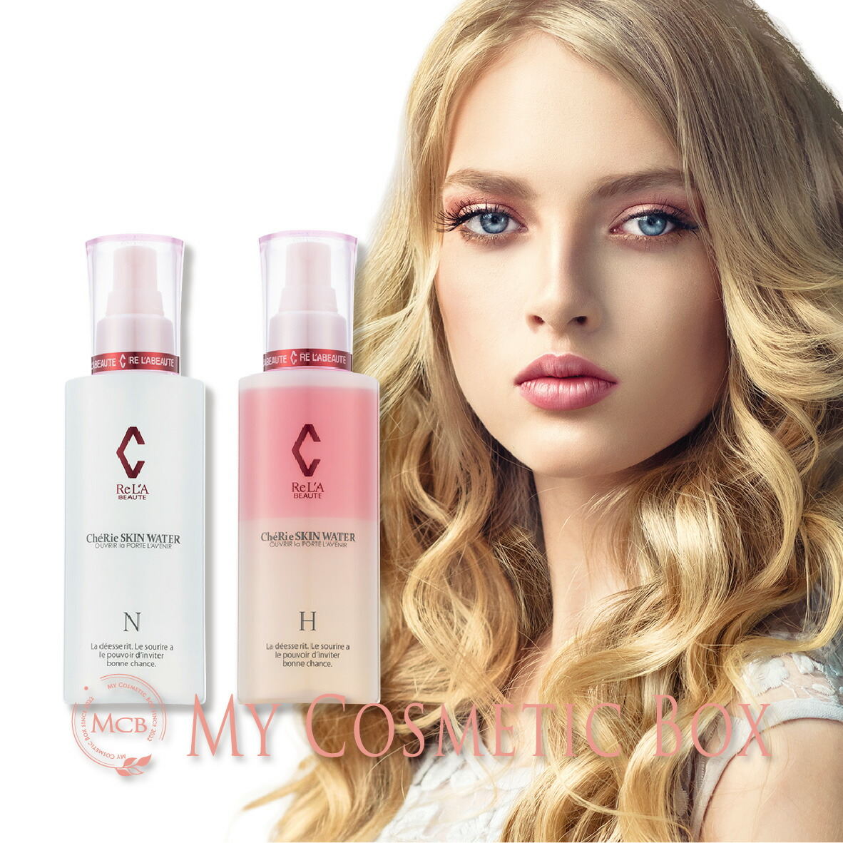 楽天市場】リアボーテ シェリースキン シェリースキン ウォーターN