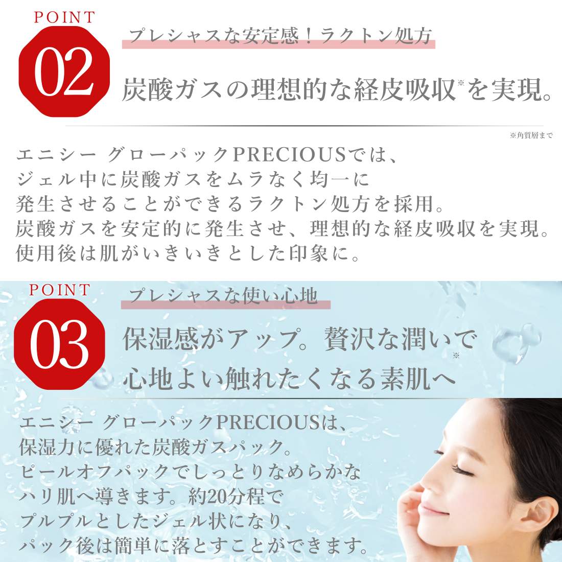 楽天市場】【新商品】エニシーグローパック パック 美容 フェイス