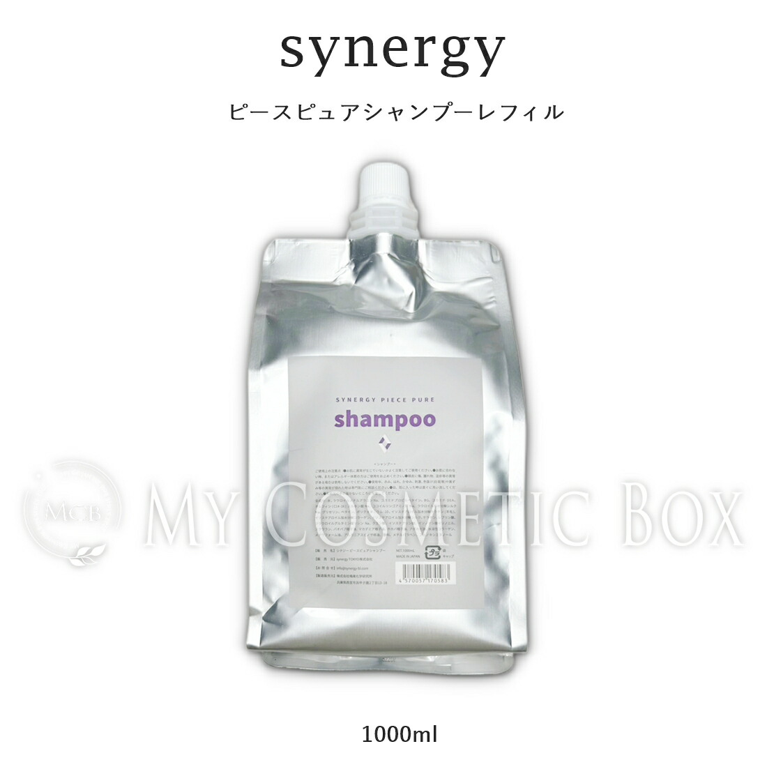 楽天市場】synergy(シナジー) シャンプー ピースピュアシャンプー